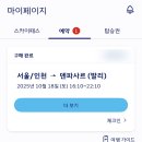 동남로12길 | SEP 2025✨