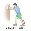 인우당한의원 이미지