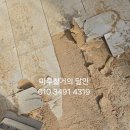 진**(단독주택) | 부산기장마루철거 철마면중리길 2층단독주택 나투스진(엠디)마루철거 후기입니다