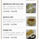 오로라요거트아이스크림 이미지