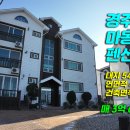 테라스엔별이펜션2 이미지