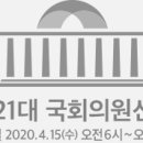 🍀4월15일 수요일 간추린 뉴스와 날씨🍀 이미지