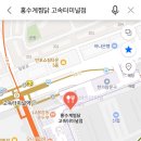홍수계찜닭고속 - 6890 | 홍수계찜닭고속