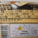 게임라떼 | 11월 GS 신상 오징어게임2 뿌셔뿌셔 버터구이 오징어, 달고나라떼, 신라면 툼바 후기, 칼로리