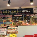 라쿵푸 마라탕 영대점 이미지