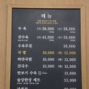 나진국밥동탄석우점