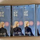 (주)아이엔티디자인 | 아이엔티kf94마스크 중형 대형 구매후기