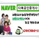 여우부동산공인중개사사무소 이미지