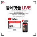 좌동순환로 34 네이버블로그