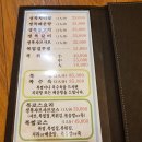 우일복집 이미지