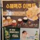 탄광맥주 옥산점 | 31잔 탄광맥주 경북 경산 옥산동 술집 수제맥주집