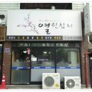 열린참치 이미지