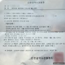 천지행정사사무소 이미지