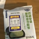 CU 대전노은해랑점 이미지