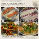 탐나종합어시장역곡역점