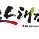 이안 태권도장 이미지
