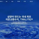 삼양사 본사 아시아경제