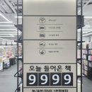 학생서점문구 - 서구 국채보상로34길 41 | 학생서점문구