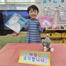 8월 14일 8월 생일파티 "재이야, 6살 생일 많이많이 축하해요~!" / '멍냥이' 자원 소개하기 이미지