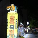 서림빌딩 화장실 이미지