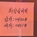 판타스틱코인노래연습장 부산남천점 | 부산 남천동코인노래방 쾌적하고 가성비 좋은 판타스틱 코인노래방 부산 남천점