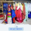 영천전통문화체험관 이미지