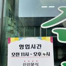 전동 31-3 공영주차장 이미지