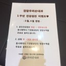 검암우리손내과의원 네이버블로그