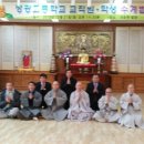 정광고등학교 이미지