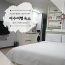 드래곤수 더 여수 네이버블로그