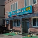 루지게스트하우스 이미지