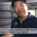 굿타이어 이미지