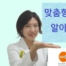 도앤김연합내과의원 이미지