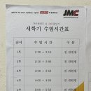 단국대 가온태권도 이미지