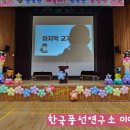 신금초등학교병설 이미지