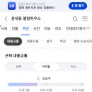 GS25 성내신공원 네이버블로그