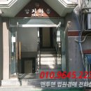 각골동로 이미지