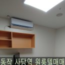 참편한고시텔