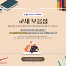 인천해든초등학교 이미지