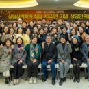 동신대학교 대학원 이미지