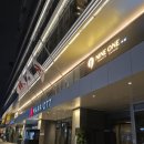 대구 메리어트 호텔 이미지