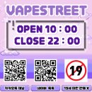 (주)스타후르츠 | 도조 오팔 20000 일회용 전자담배 후르츠 찹찹 오렌지 밀키스 등 13종 후기 알려드릴게요!!