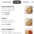 피제이피자 장기운양점