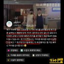 도봉헬스클럽 | [방학동헬스/PT]병원에 투자한 돈을 킹스짐에 ✔️투자...회원 검증 후기! 병원에서도 못잡는 고관절(골반...