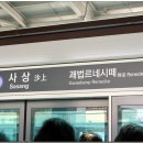 김해터미널쇼핑센터 이미지