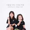 난스튜디오
