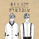 윤현상 카카오 검색결과