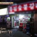 용산숯불갈비 이미지
