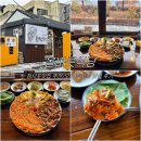 정도가 꼬막 식당 | 청사포맛집으로 추천 하는 오션뷰 꼬막 맛집 올바릇식당 후기