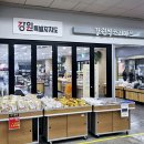 푸드마켓 이미지